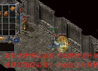 ��ְҵ����˽��������ο�����������ȡ����װ�����ر�����ȫ����