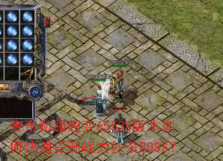 传奇私服超变65535版本如何快速提升战力秒杀BOSS? 传奇私服超变65535版本如何快速提升战力秒杀BOSS?