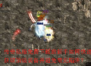 ����˽��������غ�������ο��ٻ�ȡ����װ�������ⳣ�����壿