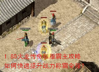 1.80��������˽������������ο�������ս���ư�ȫ����