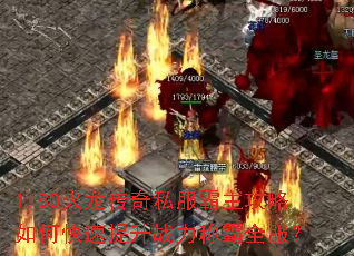 1.80��������˽������������ο�������ս���ư�ȫ����