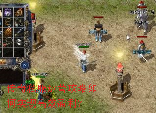 ����˽����Ӫ�������ʵ�ָ�Чӯ����