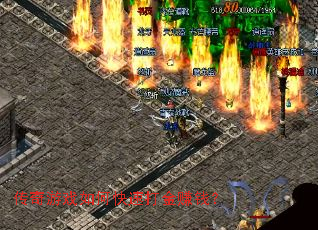 传奇游戏如何快速打金赚钱? 传奇游戏如何快速打金赚钱?