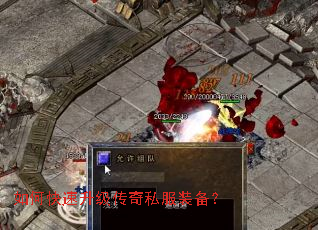 ��ο�����������˽��װ����