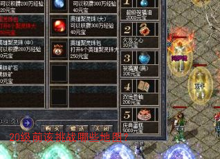 20��ǰ����ս��Щ��ͼ��