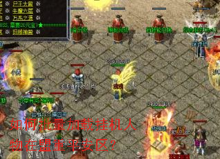 ����������عһ�����������ƽ������