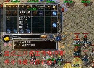 �̵���ֻ�ϻ���������ЩС����û���ڸУ�