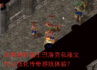 ��ν���ħ�������˽���ļ����Ż�������Ϸ���飿