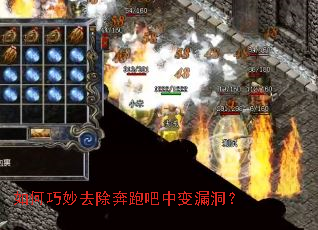 �������ȥ�����ܰ��б�©����