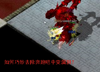 �������ȥ�����ܰ��б�©����