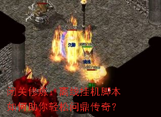 �չ����������߹һ��ű�������������ʶ����棿