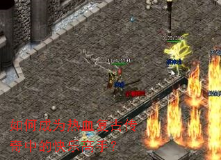 ��γ�Ϊ��Ѫ���Ŵ����еĿ��ָ��֣�