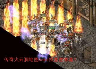 ������ƶ���ͼbossλ�������