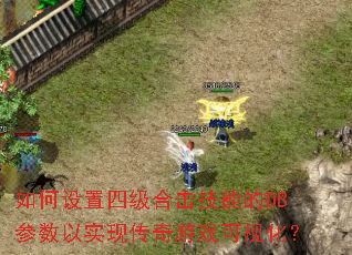 ��������ļ��ϻ����ܵ�DB������ʵ�ִ�����Ϸ���ӻ���