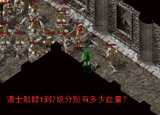 ��ʿ����1��7���ֱ��ж���Ѫ����