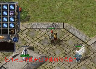 ���µ������ܿ�����Щ����װ����