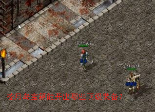 ���µ������ܿ�����Щ����װ����