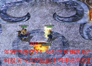 ��ο��ٹ���1.85�������鴬�����϶��밲������������Щ��Ч�򷨣�