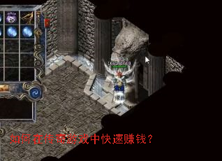 ����ڴ�����Ϸ�п���׬Ǯ��