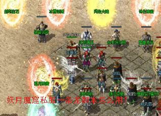 ����ħ��˽��һ�����ű���ô�ã�