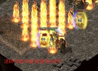 ��ʦ�������ܾ����ж�ǿ��