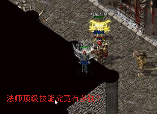 ��ʦ�������ܾ����ж�ǿ��