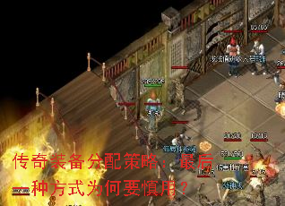 ����װ��������ԣ����һ�ַ�ʽΪ��Ҫ���ã�