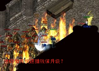 ��ʦ��ο���׬Ǯ��������