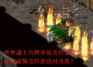 �����ʿΪ���ܱ���ʦѹ�ƣ�����ƽⷨʦ�ľ������ƣ�