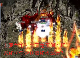 ����������������ʥ���������ο��ٻ�ȡ�ռ�������