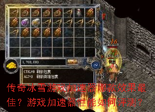 �����ѩ��Ϸ�������Ŀ�Ч����ѣ���Ϸ����������������⣿