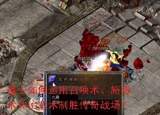 ��ʿ��������ٻ�����ʩ��������������ʤ����ս����