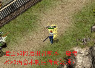 ��ʿ��������ٻ�����ʩ��������������ʤ����ս����