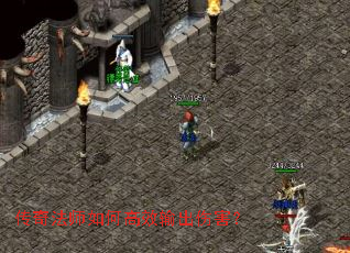 ���淨ʦ��θ�Ч����˺���