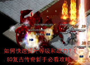 ��ο��������ȼ���ս����1.80���Ŵ������ֱؿ�����