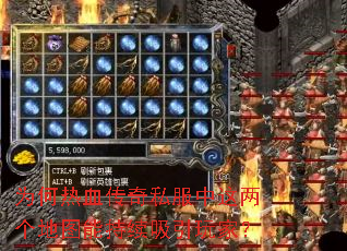 Ϊ����Ѫ����˽������������ͼ�ܳ���������ң�