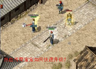 ��Ѫ���汦����ο���������