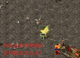 ����ϻ����氵֮���������ô�ߣ�