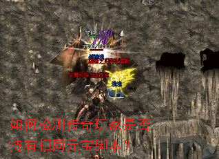 ��μ�⴫������Ƿ������ͬԪ���ű���