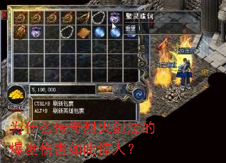 Ϊʲô�����һ𽣷��ı����˺���˾��ˣ�