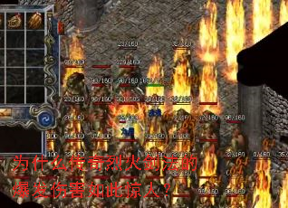 Ϊʲô�����һ𽣷��ı����˺���˾��ˣ�