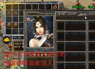 Ϊʲô�����һ𽣷��ı����˺���˾��ˣ�