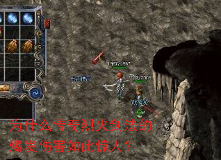 Ϊʲô�����һ𽣷��ı����˺���˾��ˣ�