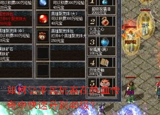 �����ƽ���������Ѫ�����п�������40����