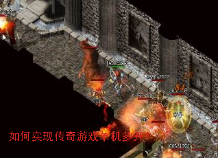 ���ʵ�ִ�����Ϸ�����࿪��