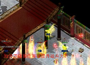 如何正确操作英雄提升战斗力? 如何正确操作英雄提升战斗力?