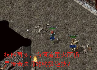 �����ٶ࣬Ϊ�����ǻ������Ǵ��淨ʦ���ռ�������