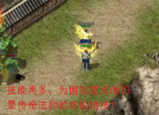 �����ٶ࣬Ϊ�����ǻ������Ǵ��淨ʦ���ռ�������