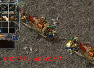 困魔咒为何对玩家角色无效? 困魔咒为何对玩家角色无效?