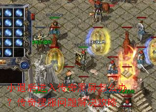 С�˺���봫�������ô�죿�����ѷ�����������